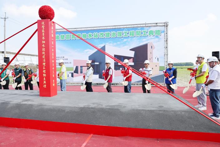 2026/4/13 後壁區菁寮抽水站改建動土典禮