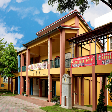 96年度鹽水國小老舊校舍整建工程