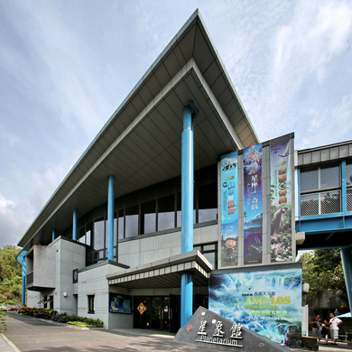 南瀛天文教育園區星象館新建工程